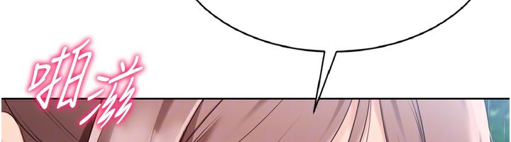 69P - Set up!排球少女