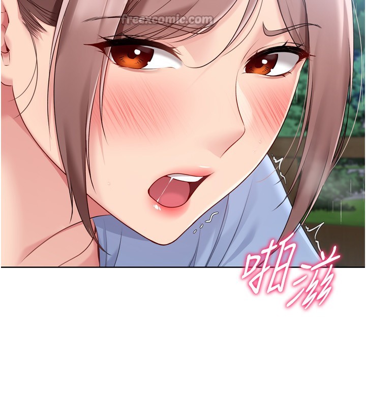 70P - Set up!排球少女