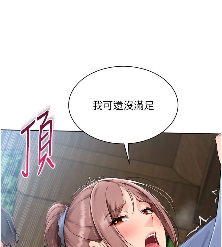 71P - Set up!排球少女