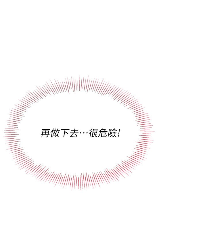 77P - Set up!排球少女