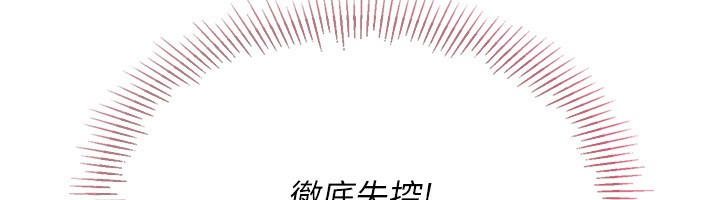 82P - Set up!排球少女