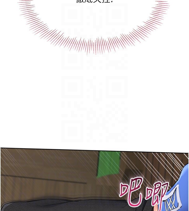 83P - Set up!排球少女