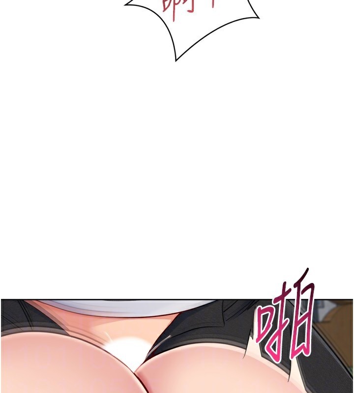 86P - Set up!排球少女