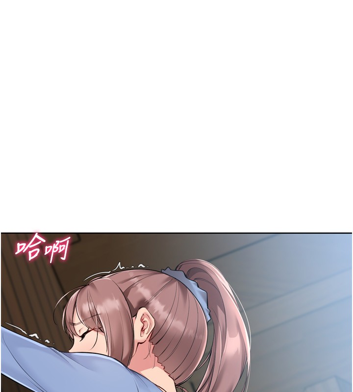 96P - Set up!排球少女