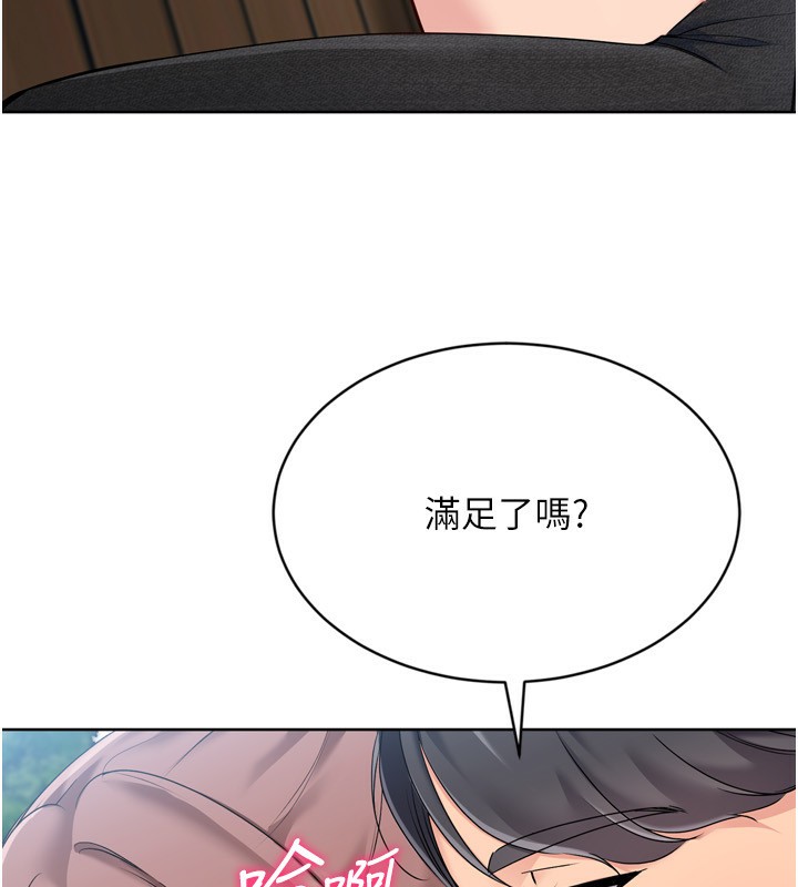 99P - Set up!排球少女