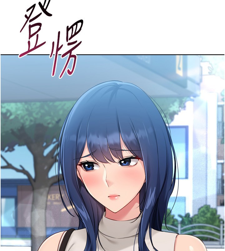 100P - Set up!排球少女