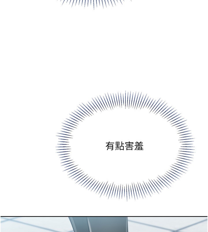 106P - Set up!排球少女