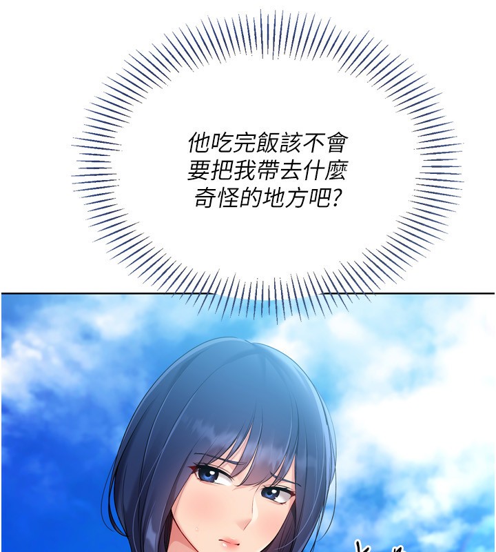 108P - Set up!排球少女