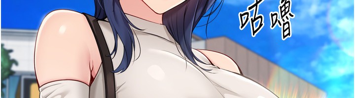109P - Set up!排球少女