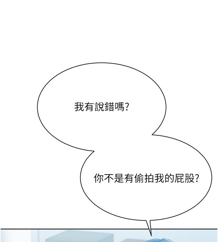 10P - Set up!排球少女