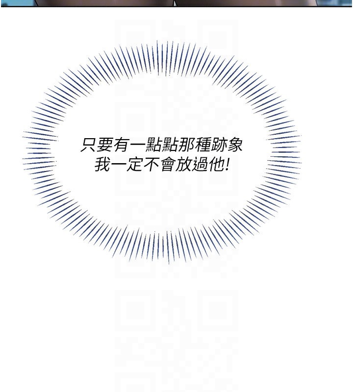 111P - Set up!排球少女