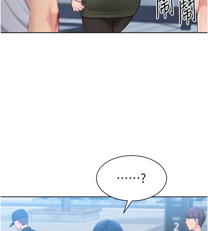 113P - Set up!排球少女