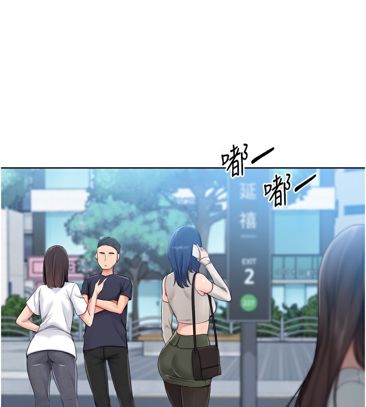 116P - Set up!排球少女