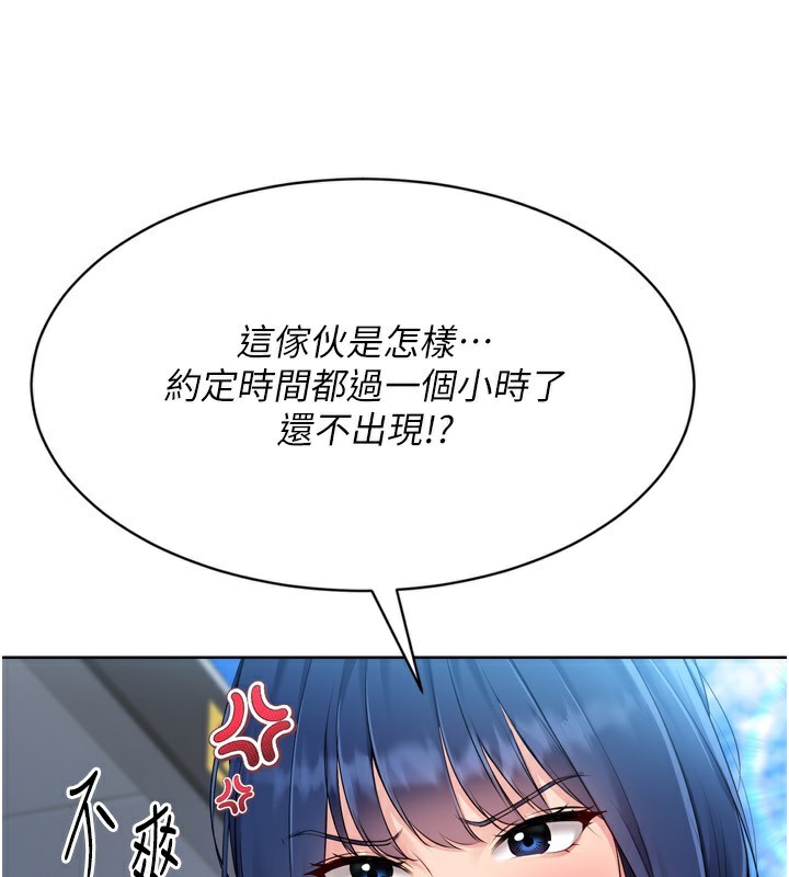 118P - Set up!排球少女