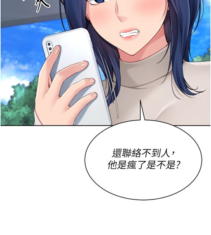 119P - Set up!排球少女