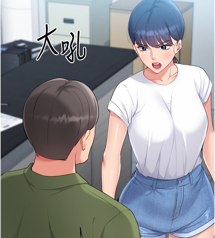 11P - Set up!排球少女