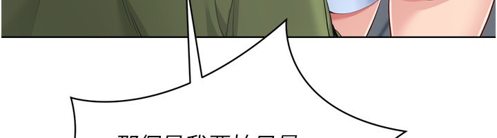 12P - Set up!排球少女