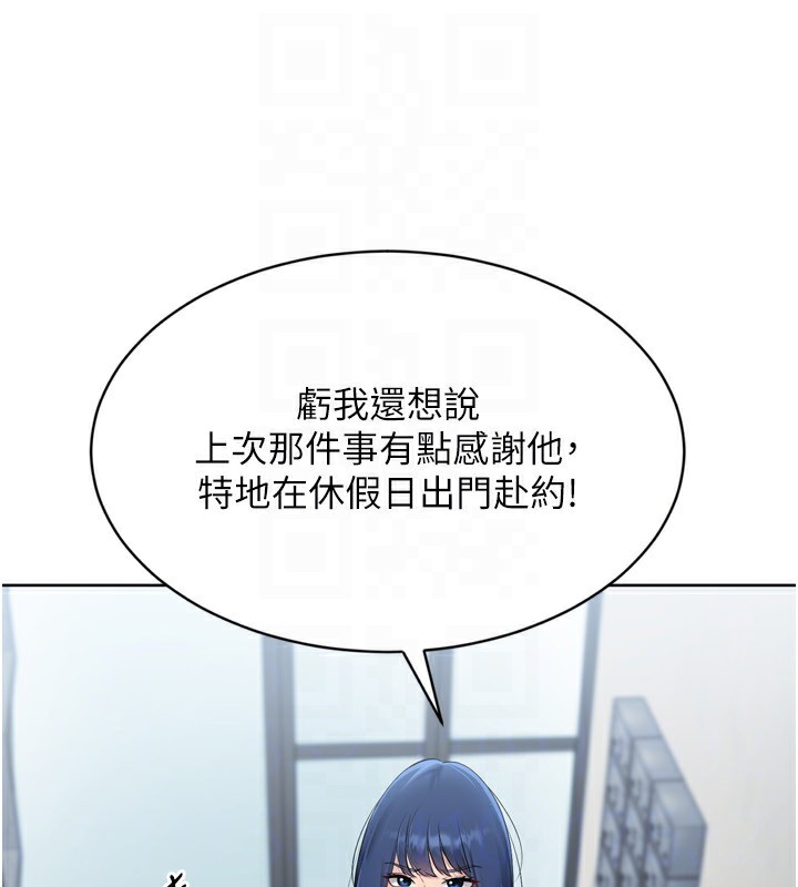 131P - Set up!排球少女