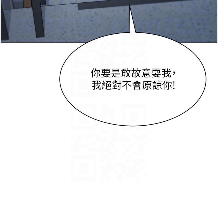 133P - Set up!排球少女