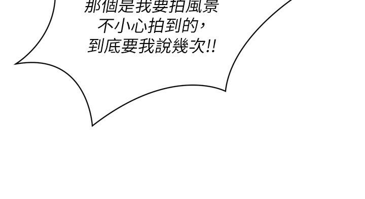 13P - Set up!排球少女