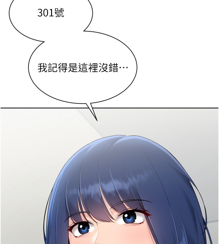 136P - Set up!排球少女