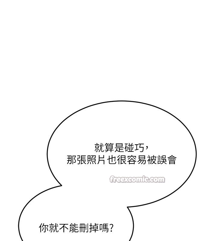 14P - Set up!排球少女