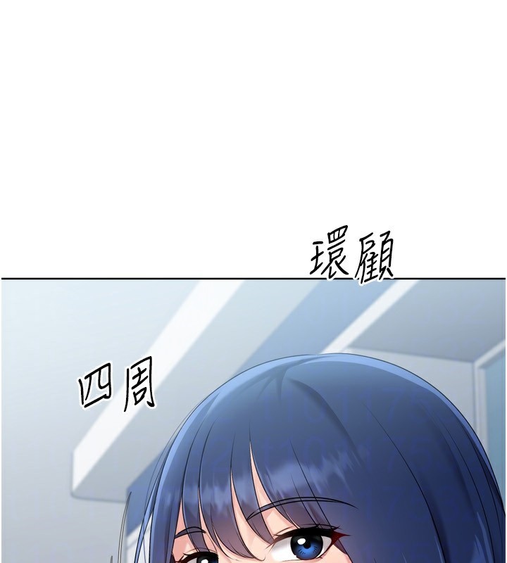 144P - Set up!排球少女