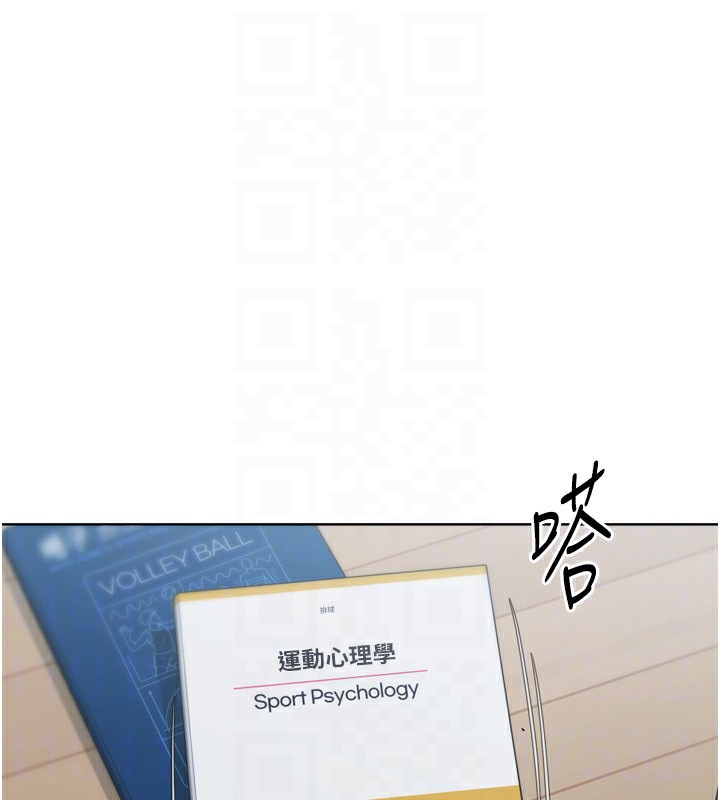 147P - Set up!排球少女