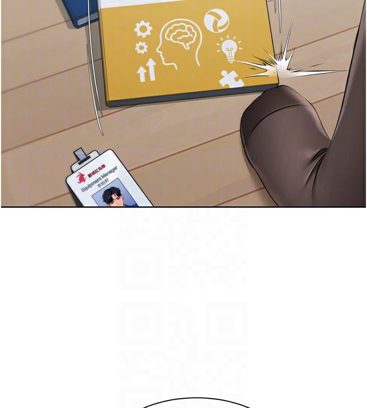 148P - Set up!排球少女