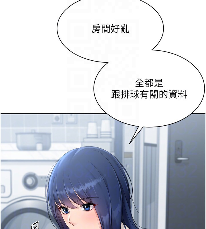 149P - Set up!排球少女