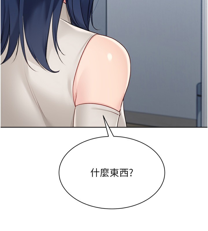 156P - Set up!排球少女