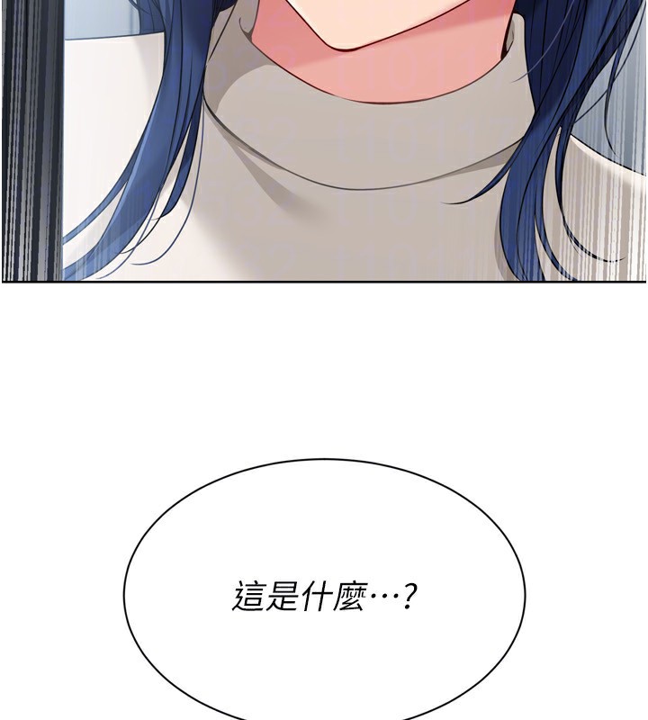 162P - Set up!排球少女