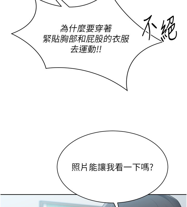 18P - Set up!排球少女