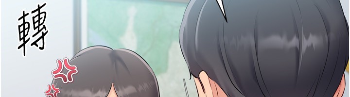 19P - Set up!排球少女
