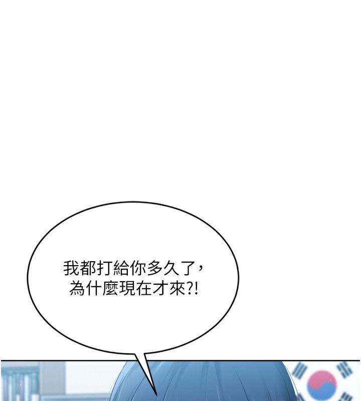 1P - Set up!排球少女