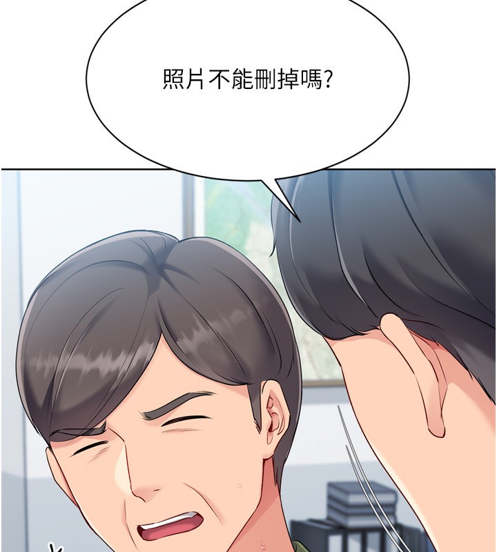 24P - Set up!排球少女