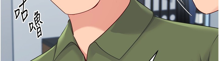 25P - Set up!排球少女