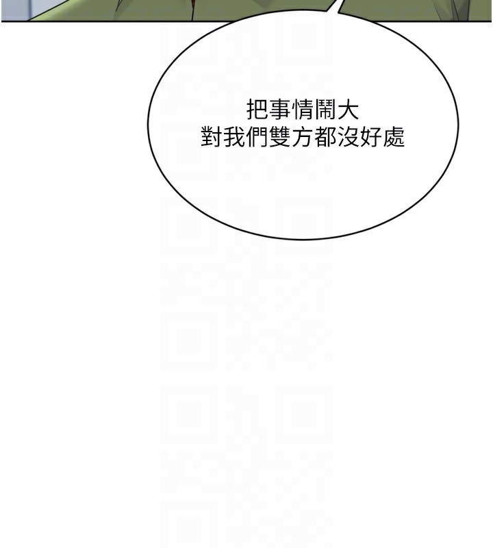 26P - Set up!排球少女