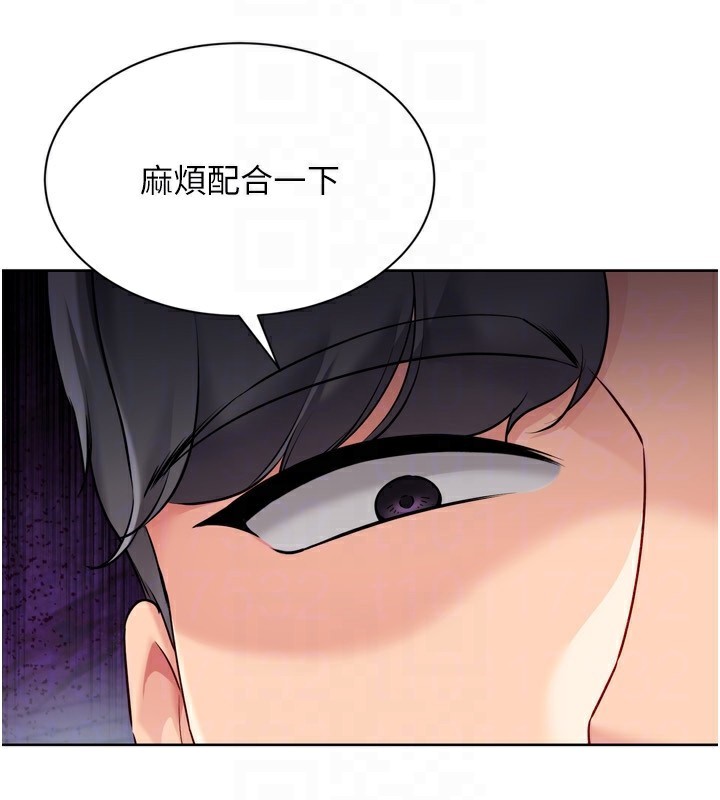 27P - Set up!排球少女