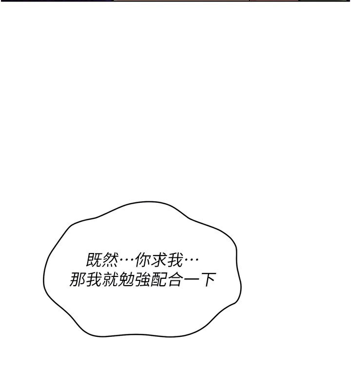 29P - Set up!排球少女