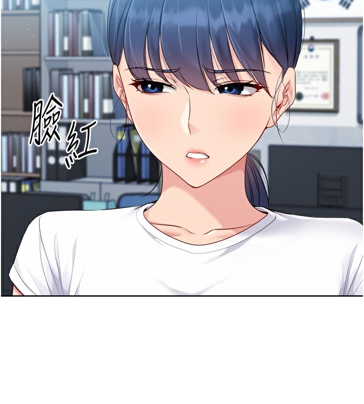 2P - Set up!排球少女