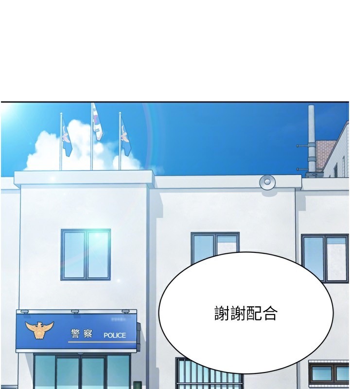 30P - Set up!排球少女