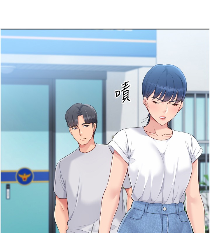 33P - Set up!排球少女