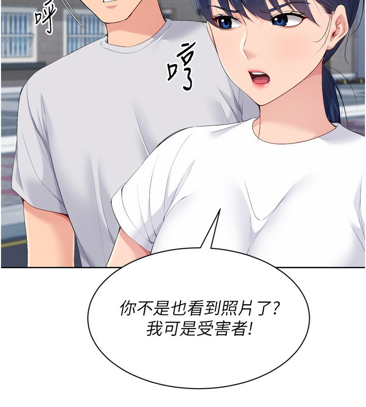 36P - Set up!排球少女