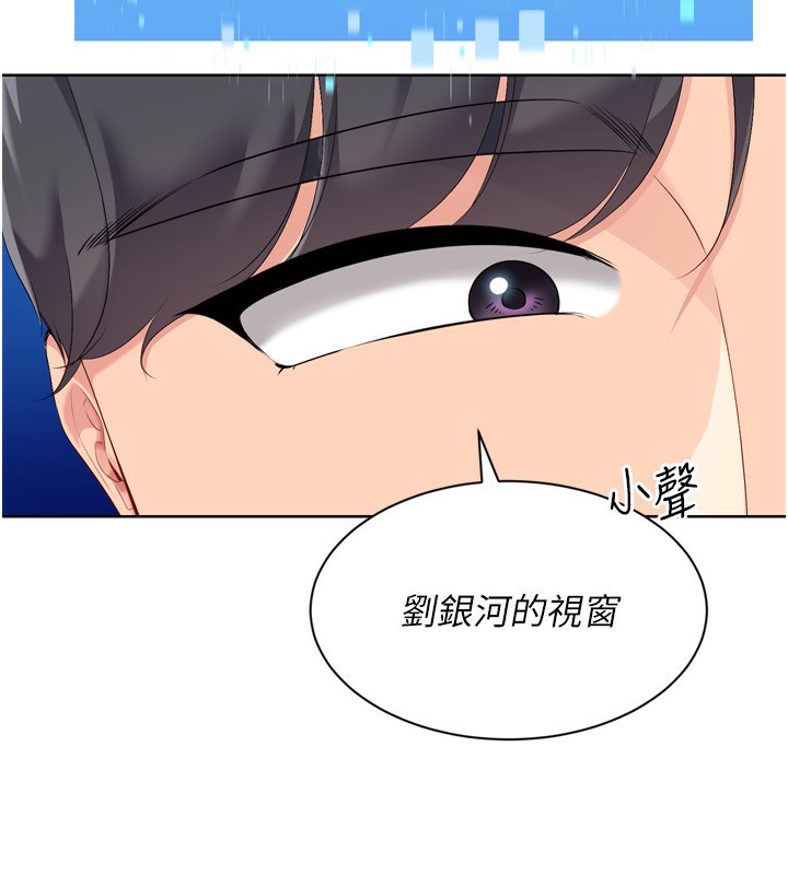 38P - Set up!排球少女