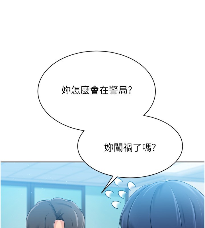 3P - Set up!排球少女