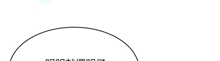 40P - Set up!排球少女