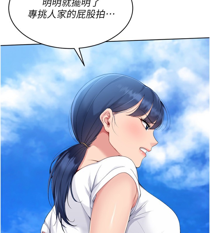 41P - Set up!排球少女
