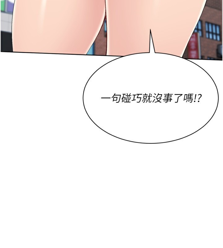 43P - Set up!排球少女