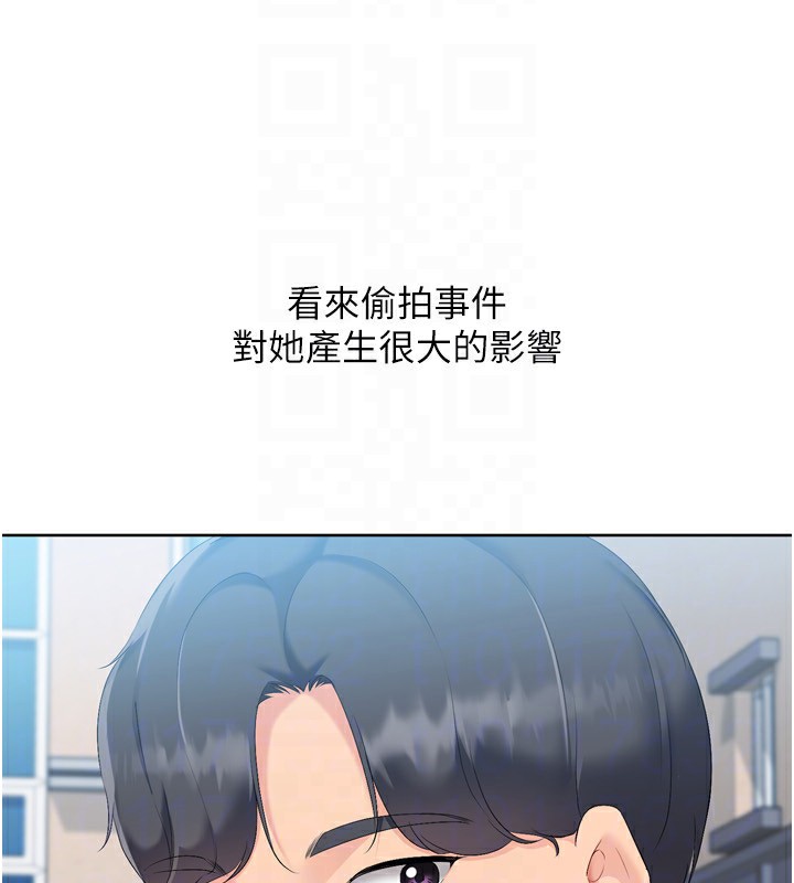 48P - Set up!排球少女